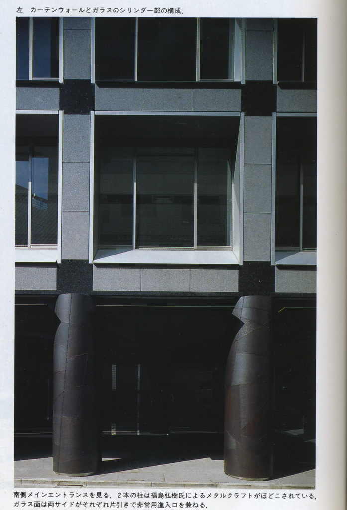 supurain office building circular relief wall japan architect magazine 04. 1990.jpg